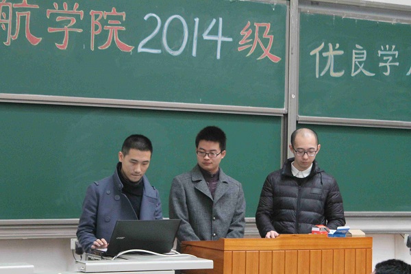 太阳集团tyc59972014级优良学风班答辩顺利举行