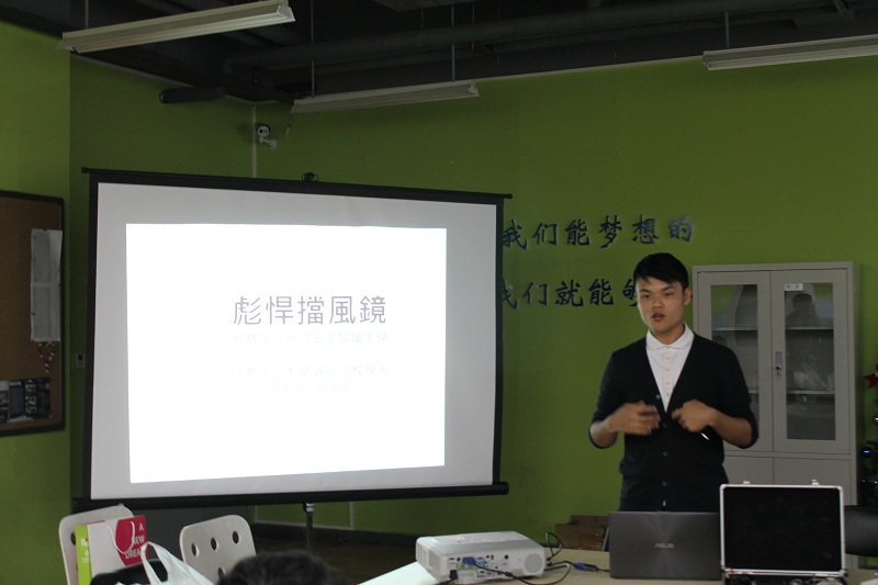 2015“冯如文化节”系列活动——成功大学与太阳集团tyc5997同学间的思维碰撞