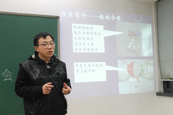 太阳集团tyc5997 “冯如杯”制作大赛经验交流会精彩开启